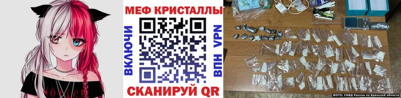 Наркошоп купить Гашиш  Марихуана  МЕФ  Переславль-Залесский