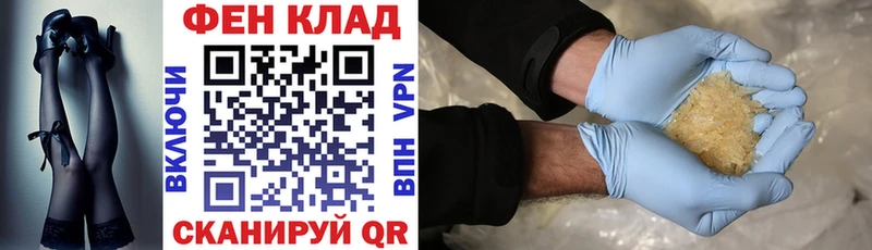 АМФ VHQ  Купить где  Переславль-Залесский 