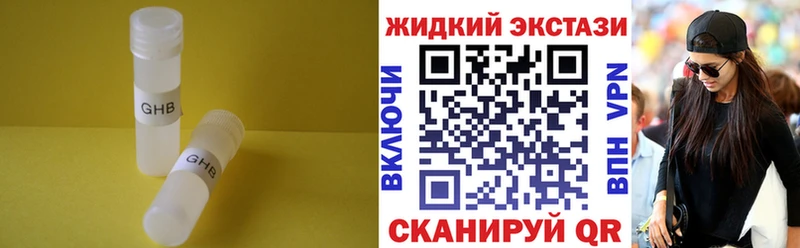 Купить закладки  Переславль-Залесский  Бутират 99% 