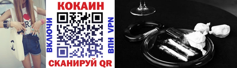 Кокаин 99%  Купить  Переславль-Залесский 