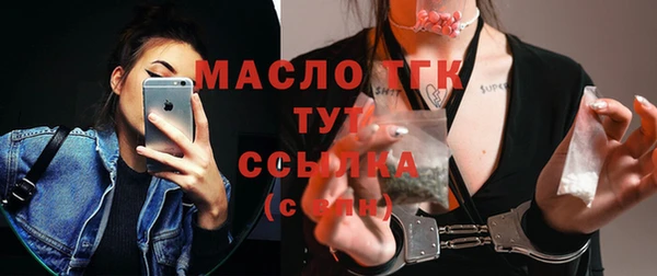 бутират Верхнеуральск