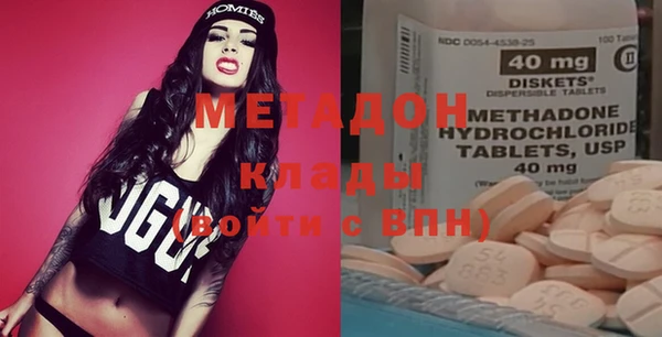 спайс Волоколамск