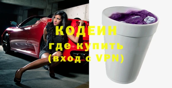 кокаин перу Верхний Тагил