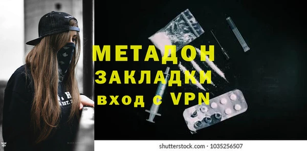 бутират Верхнеуральск