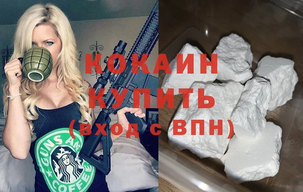 кокаин перу Верхний Тагил