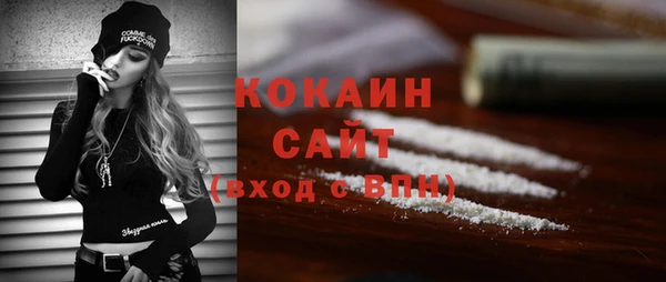 кокаин перу Верхний Тагил