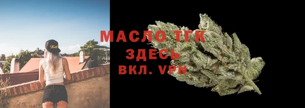 бутират Верхнеуральск