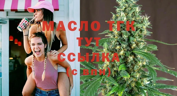 бутират Верхнеуральск