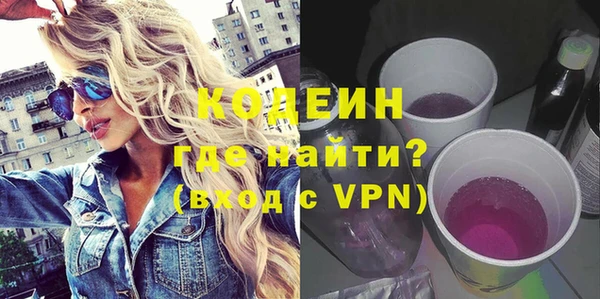 бутират Верхнеуральск