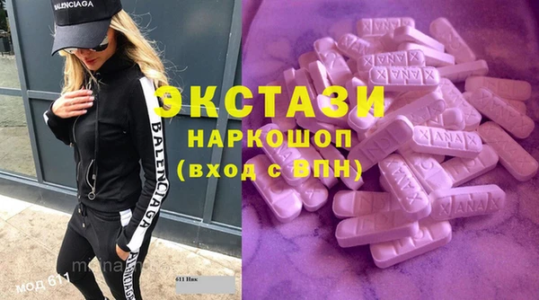спайс Волоколамск