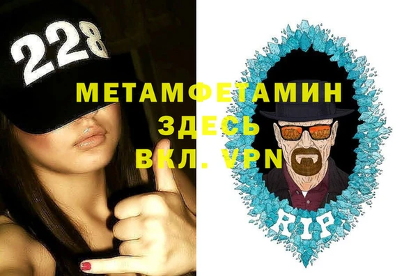 меф Володарск