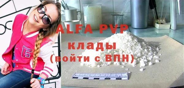 кокаин перу Верхний Тагил