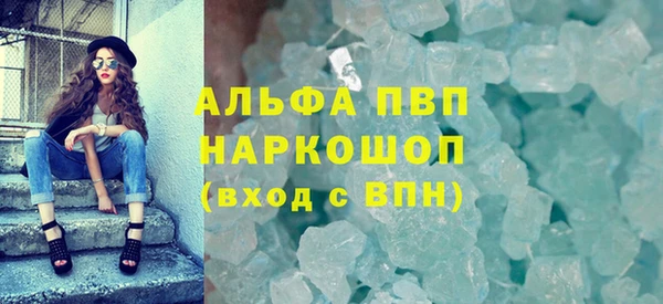 меф Володарск
