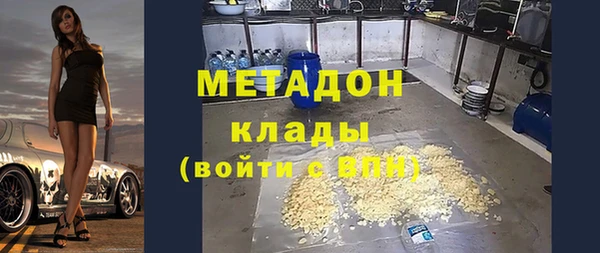 бутират Верхнеуральск
