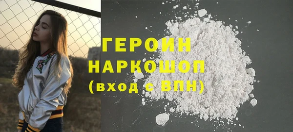 бутират Верхнеуральск