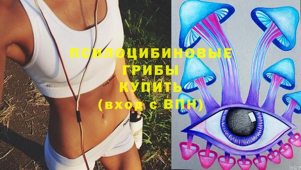 бутират Верхнеуральск