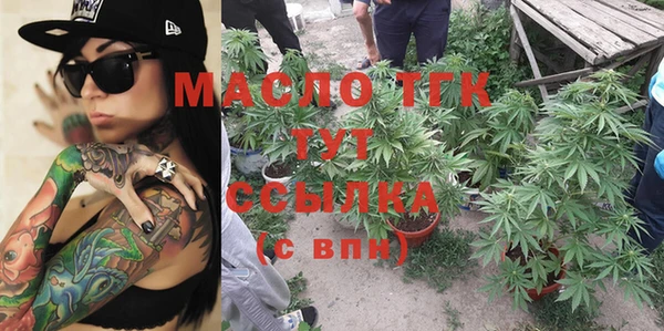 бутират Верхнеуральск