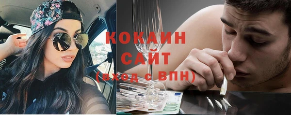 кокаин перу Верхний Тагил