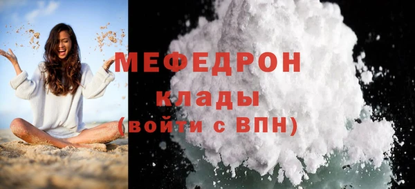 бутират Верхнеуральск