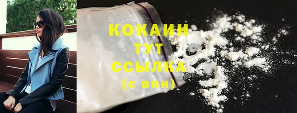 бутират Верхнеуральск