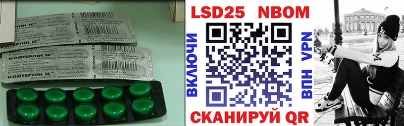 LSD-25 экстази кислота  Купить  Переславль-Залесский 
