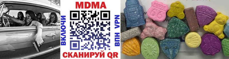 MDMA кристаллы Переславль-Залесский
