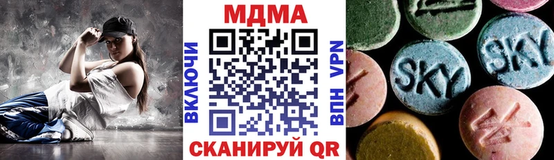MDMA кристаллы Купить Переславль-Залесский