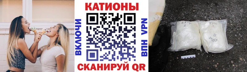 Купить закладки  Переславль-Залесский  МЕФ мяу мяу 