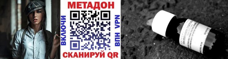 Метадон мёд  Купить  Переславль-Залесский 