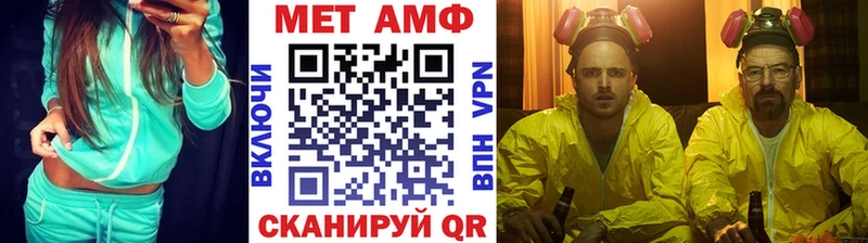 Первитин Methamphetamine  Купить где  Переславль-Залесский 