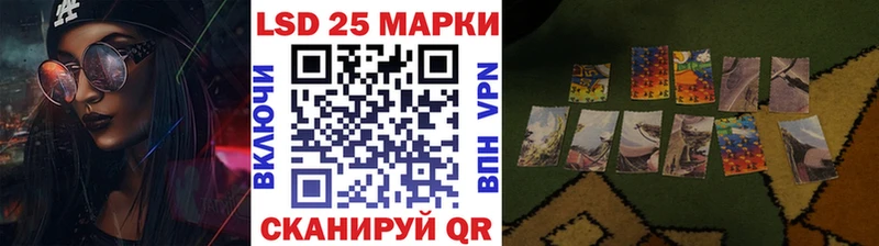 Купить  Переславль-Залесский  Марки N-bome 1,8мг 